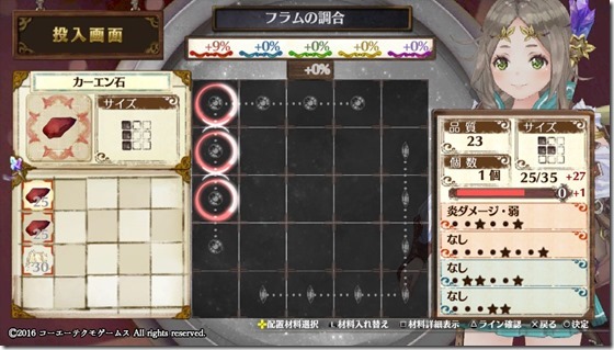 初心者入門0-3 - コピー 初心者入門0-3 - コピー